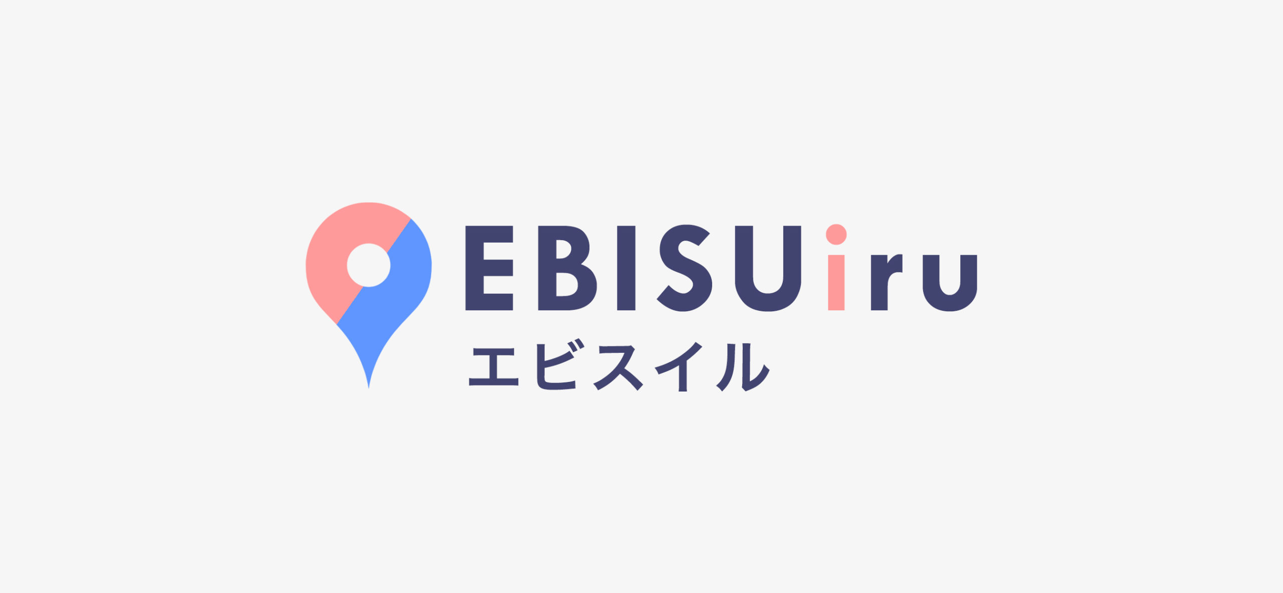 PRTimesにて「エビスイル｜クリスマスイベント」のプレスリリースを配信いたしました。